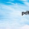 pdf轉字排版混亂怎么辦