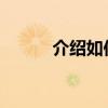介紹如何通過TIM發送匿名消息