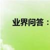 業界問答：對父親說的感恩的經典句子