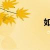 如何把圖片變成色塊