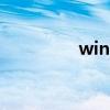 win10網絡適配器感嘆號