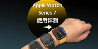 帶有體溫傳感器升級的AppleWatchseries8只是一個算法而已