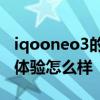 iqooneo3的拍照怎么樣 iQOONeo6SE拍照體驗怎么樣 