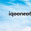 iqooneo6se和iqooneo5區別是什么
