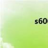 s600邁巴赫（s6定位賽）