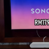 索尼RayMalaysia發布售價RM1799的一體式條形音箱
