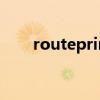routeprint主要功能（routeprint）
