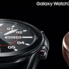 三星GalaxyWatch5Pro采用鈦金屬機身和藍寶石玻璃