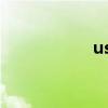 usb禁用（usb禁用）
