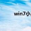 win7小工具拼圖（win7小工具）