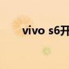vivo s6開箱 vivoTWSAir開箱賞析 