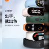 小米將于2022年5月24日正式發布小米手環7
