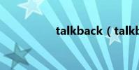 talkback(talkback)