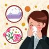 又一年的過敏性疾病高發期，別擔心有“它”