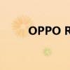 OPPO Reno8售價公布（OPPO）