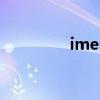 imes（關于imes的介紹）