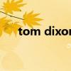tom dixon（關于tom dixon的介紹）