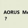 AORUS  Model  X臺式機日常使用體驗如何？