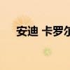 安迪 卡羅爾（關于安迪 卡羅爾的介紹）