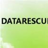 DATARESCUE（關于DATARESCUE的介紹）