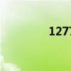 1277（關于1277的介紹）