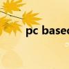 pc based（關于pc based的介紹）