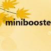 minibooster（關于minibooster的介紹）