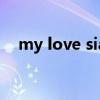 my love sia（關于my love sia的介紹）