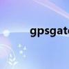gpsgate（關于gpsgate的介紹）
