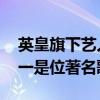英皇旗下藝人前十名（關智斌張敬軒上榜,第一是位著名歌手）
