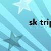 sk trip（關于sk trip的介紹）