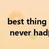 best thing i never had（關于best thing i never had的介紹）