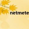 netmeter（關于netmeter的介紹）