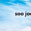soo joo（關于soo joo的介紹）