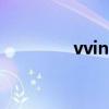vvint（關于vvint的介紹）