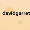 davidgarrett（關于davidgarrett的介紹）