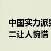 中國實力派男演員10強（黃渤陳道明上榜,第二讓人惋惜）