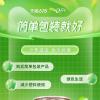 瑪氏箭牌旗下品牌德芙攜手天貓，倡導“簡單包裝就好”的綠色消費方式
