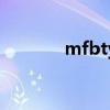 mfbty（關于mfbty的介紹）