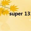 super 131（關于super 131的介紹）
