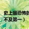 史上最恐怖的十大電影排行榜（咒怨與閃靈都不及第一）