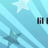 lil b（關于lil b的介紹）