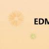 EDM（關于EDM的介紹）