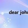 dear john（關于dear john的介紹）