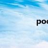 pod（關于pod的介紹）