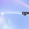 qpq（關于qpq的介紹）