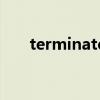 terminate（關于terminate的介紹）