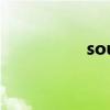 sou（關于sou的介紹）
