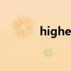 higher（關于higher的介紹）