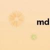 mds（關于mds的介紹）